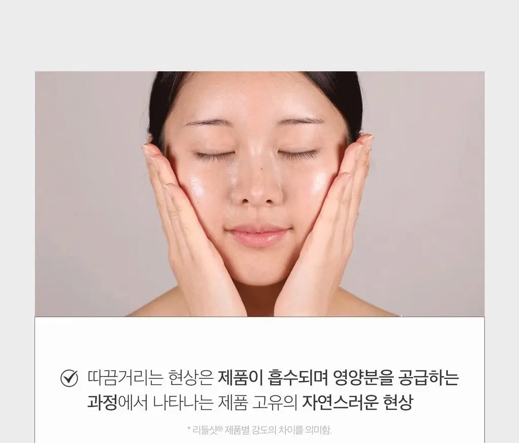 [모공에센스] VT 리들샷 100 에센스 50ml (+리들샷 300 1ml*3ea기획 / 단품) 상세페이지 30